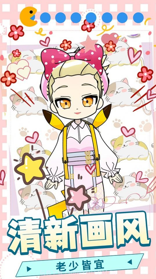 时装我最美截图4