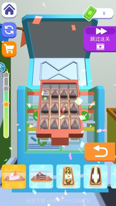 冰箱大挑战单机版截图1