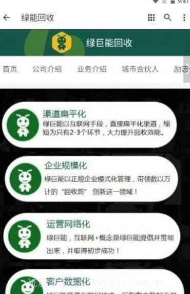 阿里有鱼最新版截图3 阿里有鱼最新版截图3