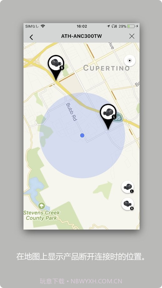 铁三角(Audio Technica connect)截图4 铁三角(Audio Technica connect)截图4