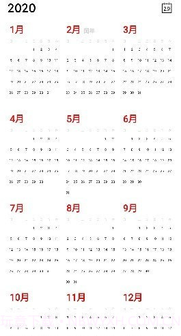 小白日历截图3 小白日历截图3