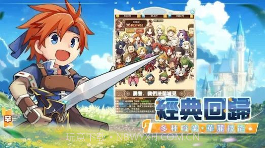 CrossGate法兰截图2