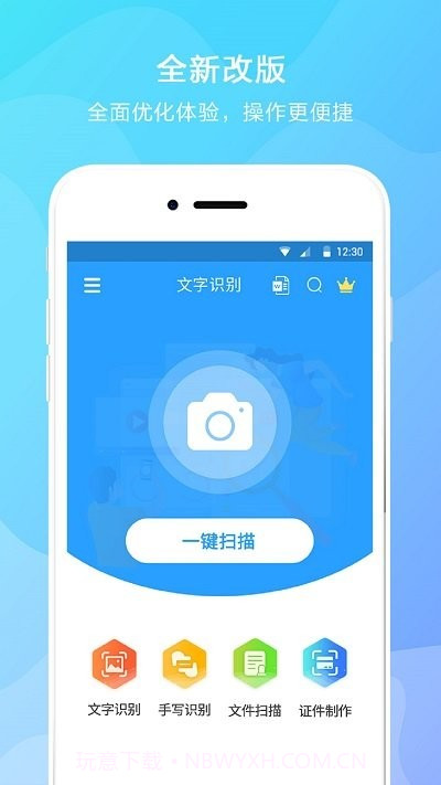 华为取词截图1 华为取词截图1