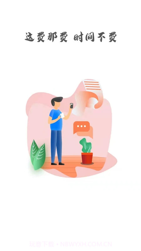 中大光华口腔官方版截图1 中大光华口腔官方版截图1