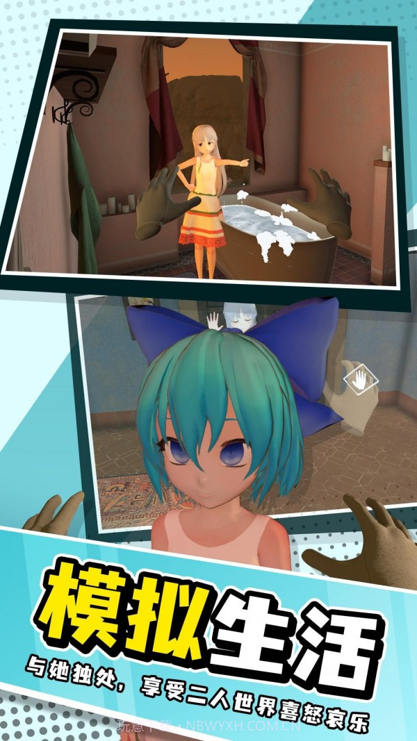 小忍计划第三章截图3 小忍计划第三章截图3