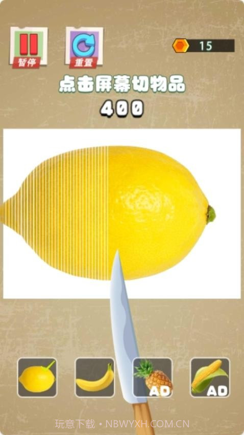 无限解压盒子2付费版截图1