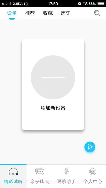 g当家截图1 g当家截图1