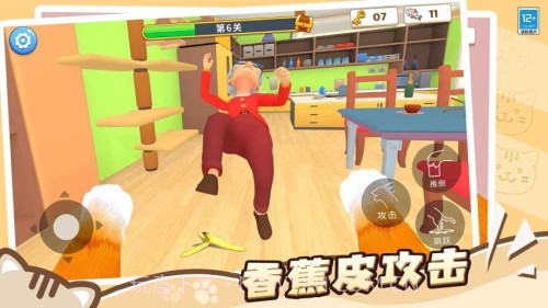 猫咪养成计划国际版截图2