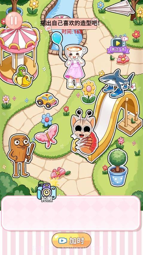 安静书公主官方版截图3 安静书公主官方版截图3