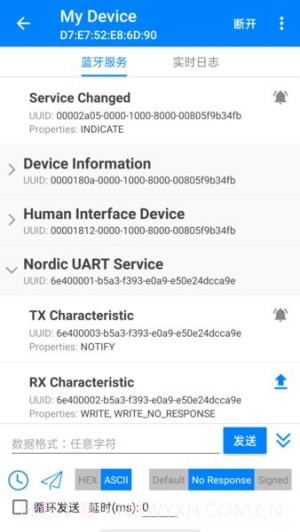 BLE调试宝安卓正版截图4