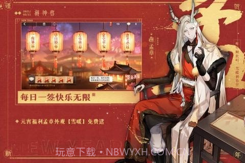 解神者华为渠道服截图1 解神者华为渠道服截图1