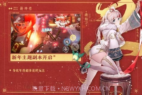 解神者华为渠道服截图2 解神者华为渠道服截图2