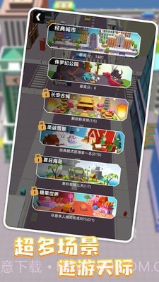 黑洞大作战3截图4 黑洞大作战3截图4