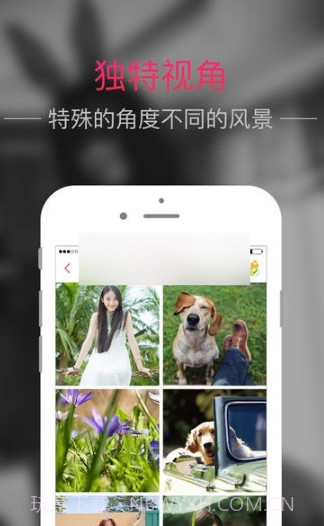 兔美美下载(兔美美美女写真集下载)V1.1 安卓中文版截图3