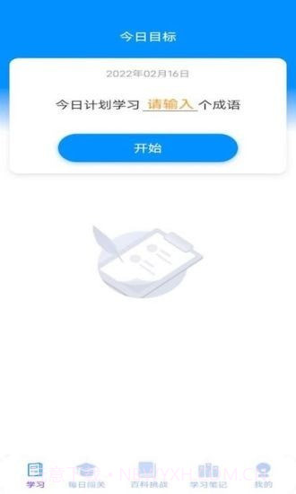 多多智慧截图4 多多智慧截图4