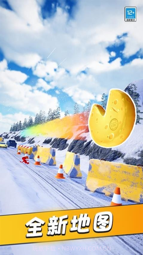 翻滚吧风火轮免广告版截图2 翻滚吧风火轮免广告版截图2