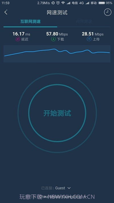 wifi百宝箱截图2