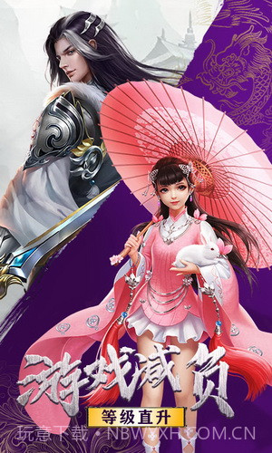 霸王猛将传截图4