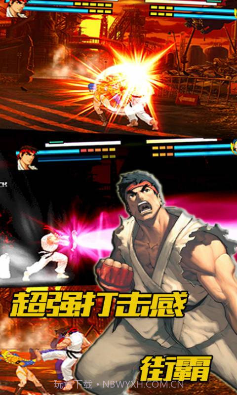 像素格斗最新版截图4 像素格斗最新版截图4