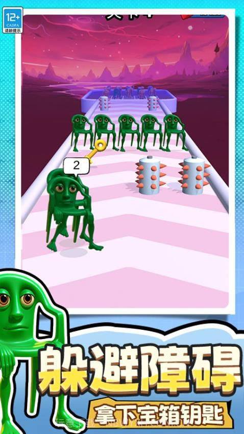 捣蛋没有闪去更新版截图2