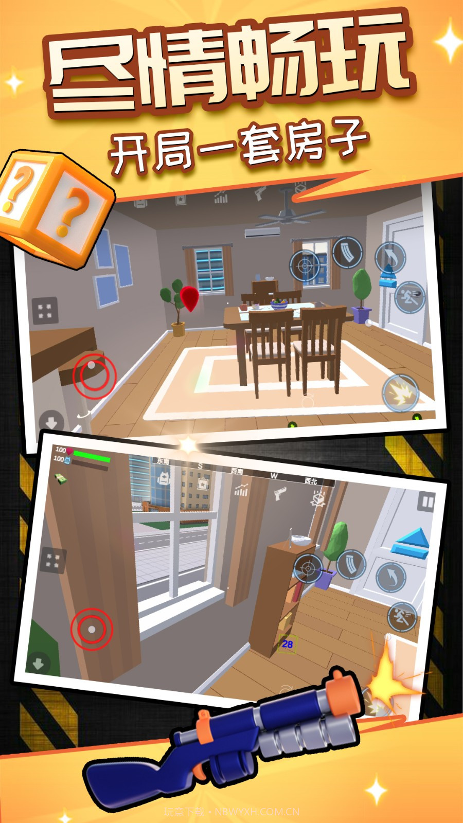 荣耀像素沙盒先行服截图2 荣耀像素沙盒先行服截图2