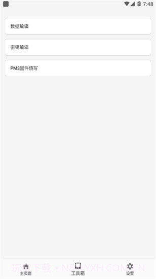 RFID Tools截图1 RFID Tools截图1