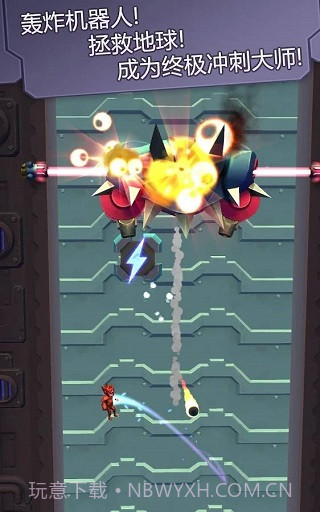 撞击大师免广告版截图4 撞击大师免广告版截图4