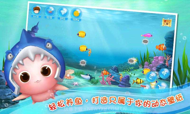 口袋水族箱截图2 口袋水族箱截图2