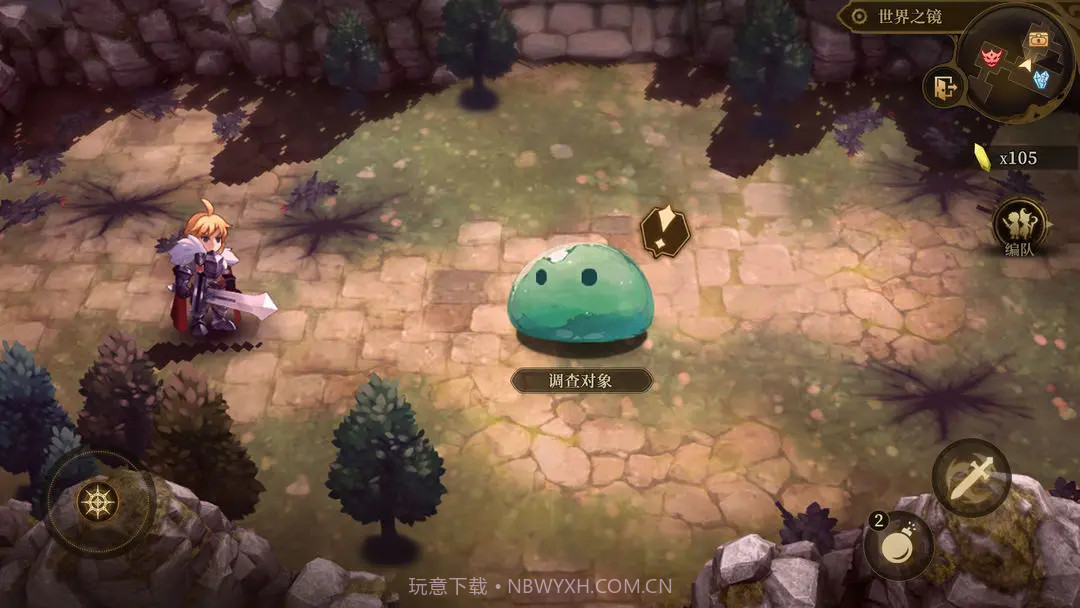 无畏之刃存档版截图2