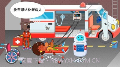 我的托卡宝宝医院截图2