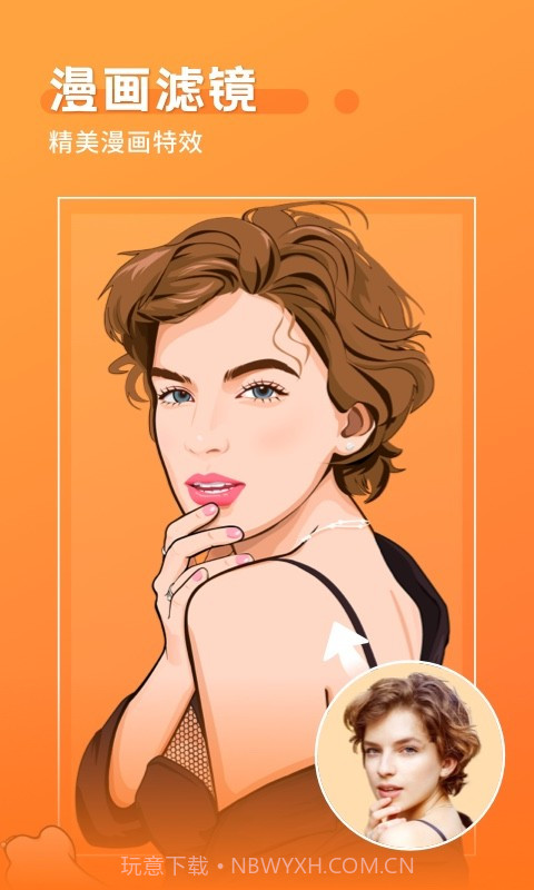 空气P图截图4 空气P图截图4