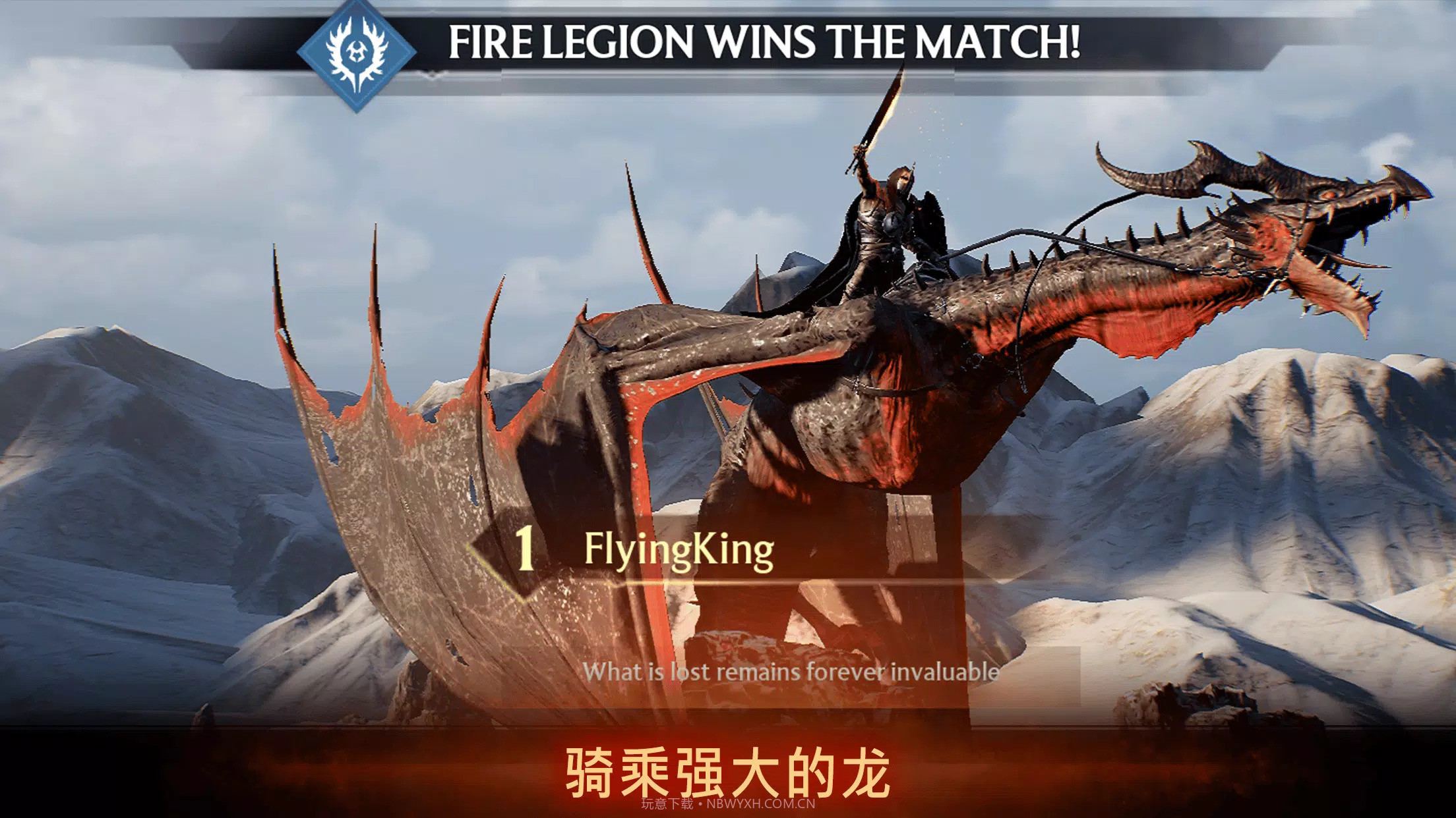 世纪灰烬时代截图3