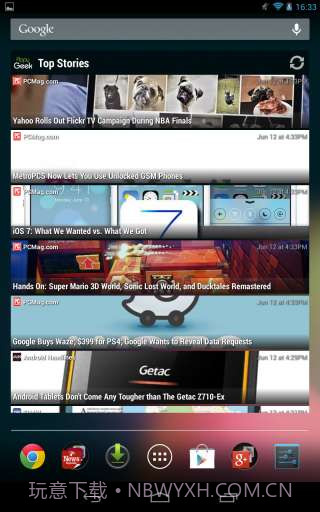 极客新闻 Appy Geek截图6 极客新闻 Appy Geek截图6