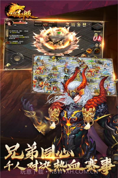 口袋征服正式版内购截图4 口袋征服正式版内购截图4