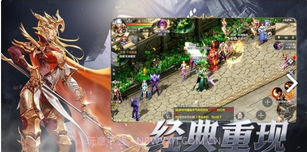 魔法大天使官网版截图1