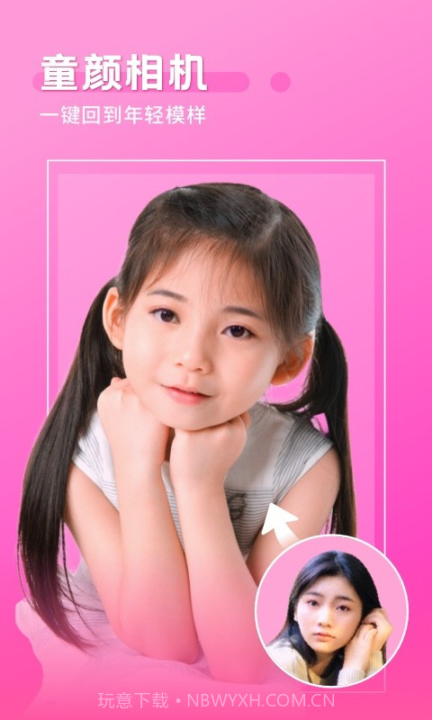 空气P图截图3 空气P图截图3