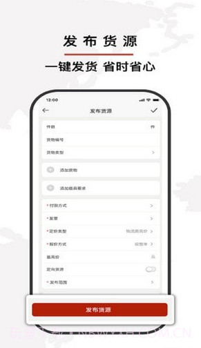 双智运截图3 双智运截图3
