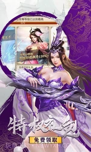 霸王猛将传截图2