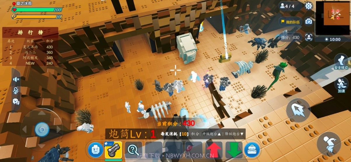 乐高无限试玩测试最新版截图2 乐高无限试玩测试最新版截图2