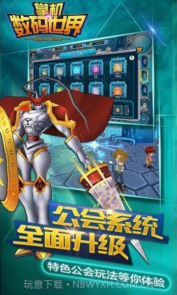 掌机数码世界百度免费版截图4 掌机数码世界百度免费版截图4