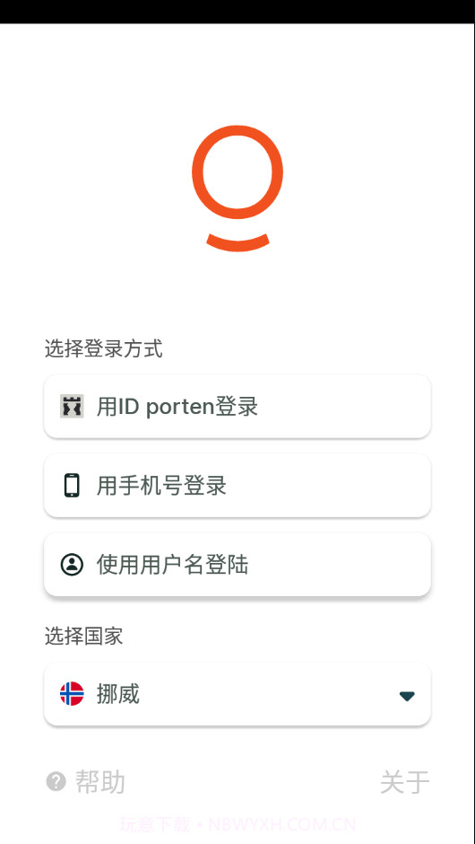 我的迪格尼奥截图1