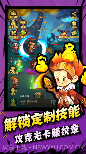 城墙不能倒截图4