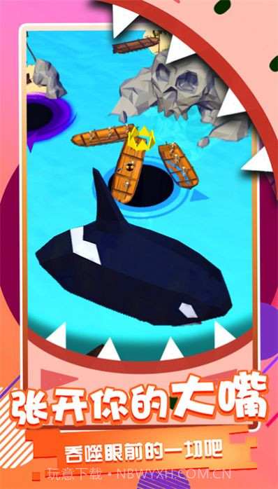 黑洞吞噬计划截图4 黑洞吞噬计划截图4