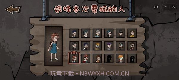 躺平躲猫猫屠夫模式截图2 躺平躲猫猫屠夫模式截图2