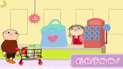 我的小镇房子建造截图4