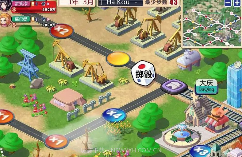 大富翁世界之旅2截图3