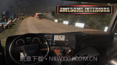 遨游中国2带语音导航手机版截图4