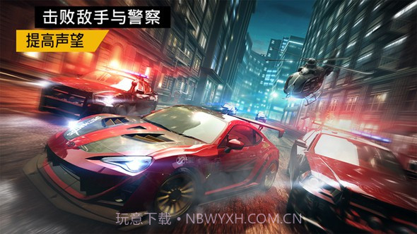 极品飞车:无极限APP截图5 极品飞车:无极限APP截图5