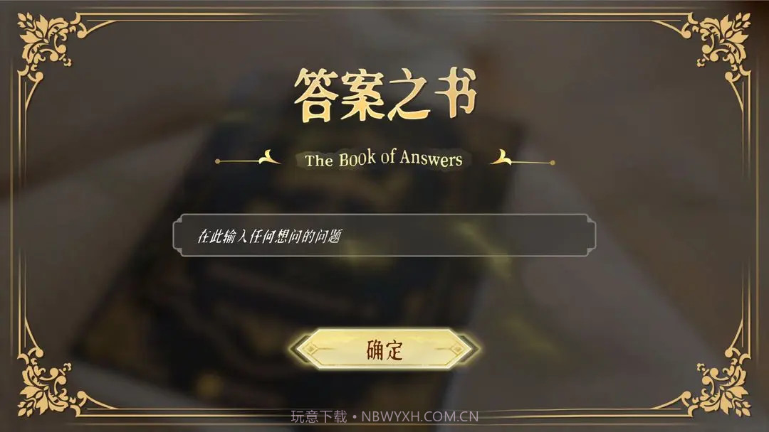 莫比乌斯之恋国际版截图8 莫比乌斯之恋国际版截图8