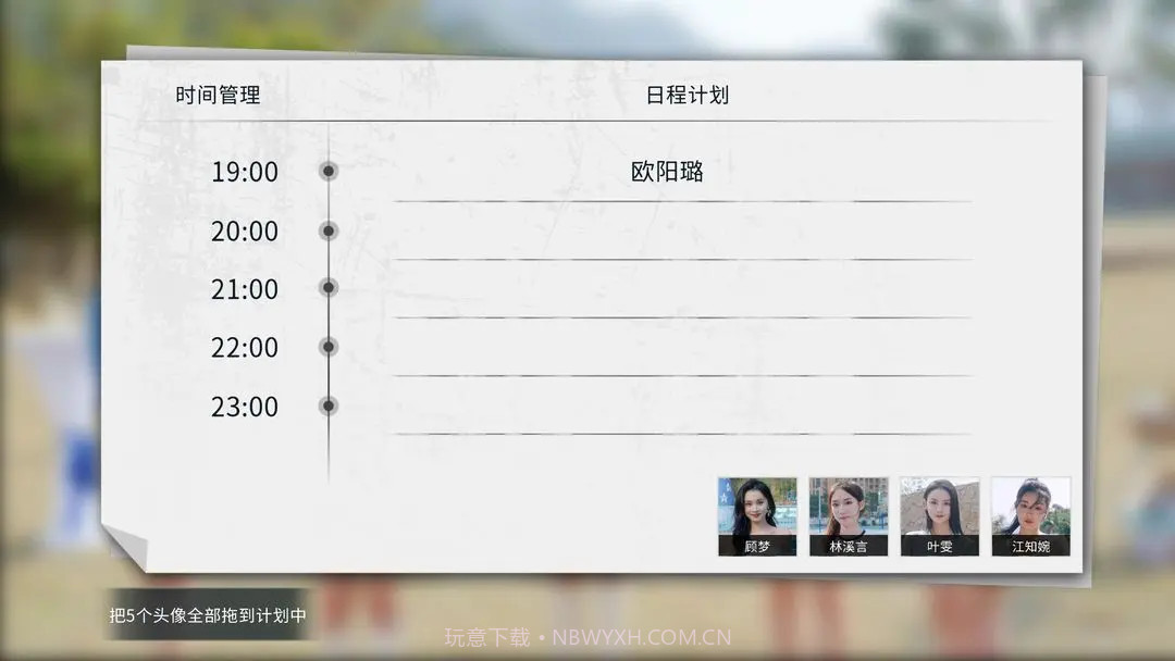 莫比乌斯之恋国际版截图6 莫比乌斯之恋国际版截图6